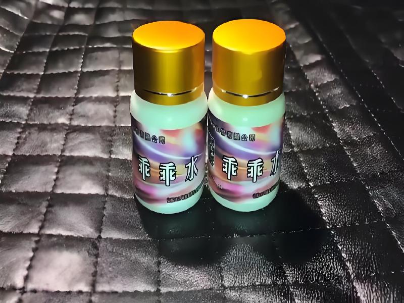 成人催药迷用品7543-PR型号